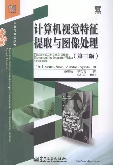 计算机视觉教程答案第五章，计算机视觉教程答案，计算机视觉教程第五章，图像处理与特征提取的深度解析