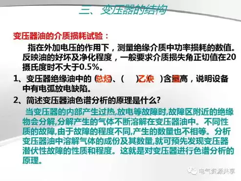 市场机制能推动企业提高资源利用效率和经济效益，市场机制能推动企业提高资源利用效率。，市场机制，企业资源利用效率与经济效益的双赢策略