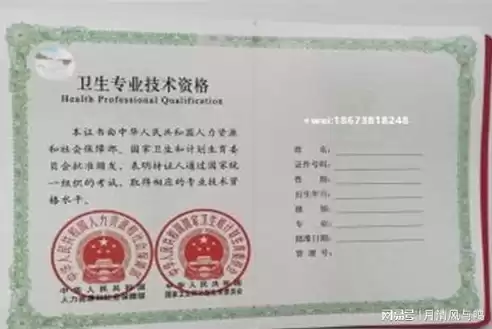 信息安全工程师高级证书有用吗，信息安全工程师高级证书，深入剖析，信息安全工程师高级证书的价值与重要性