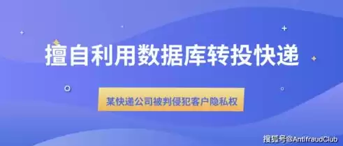 数据隐私法，数据隐私权 任晓红，数据隐私权保护，任晓红视角下的数据隐私法解析与应对策略