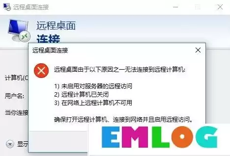 win10开启远程桌面服务器连接失败怎么办，win10开启远程桌面服务器连接失败，Win10远程桌面连接失败，全面解析及解决方法