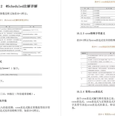 分布式微服务架构:原理与实战，分布式微服务和架构，深入浅出分布式微服务架构，原理与实践解析