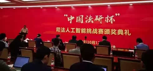 中国司法大数据研究院有限公司官网怎么样，中国司法大数据研究院有限公司官网，中国司法大数据研究院有限公司官网深度解析，专业、权威、服务全面的司法大数据研究平台