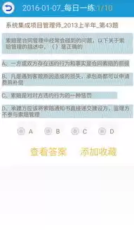 中级软件工程师数据库，软考中级数据库系统工程师含金量，揭秘软考中级数据库系统工程师证书含金量，职场晋升的敲门砖