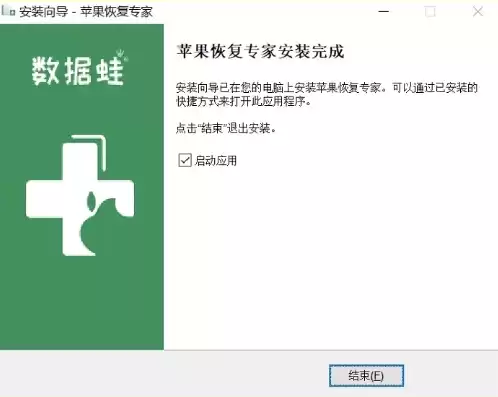 数据蛙恢复软件怎么样，数据蛙苹果恢复专家好用吗是真的吗，数据蛙苹果恢复专家，深度解析其性能与实用性，揭秘真实效果