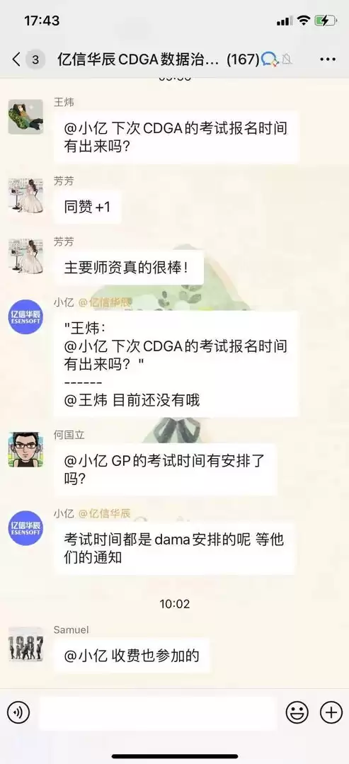 dama数据治理工程师证书含金量，dama数据治理认证费用，揭秘DAMA数据治理工程师证书，含金量如何？费用几何？全方位解析！