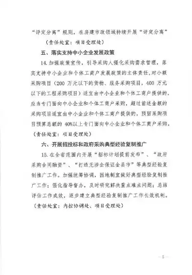 湖北省优化营商环境清减降，湖北省以控制成本为核心优化营商环境的若干措施，湖北省多措并举，以成本控制为核心，全力打造最优营商环境