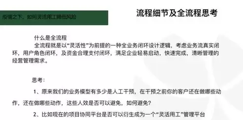 企业劳动用工合规性评价方案范文，企业劳动用工合规性评价方案，企业劳动用工合规性评价体系构建与实施策略研究