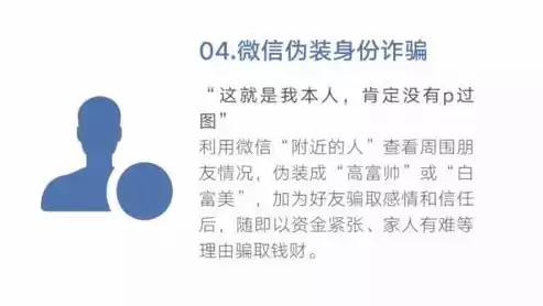 网络安全中常见的加密技术有哪些种类，网络安全中常见的加密技术有哪些，网络安全中不可或缺的加密技术解析