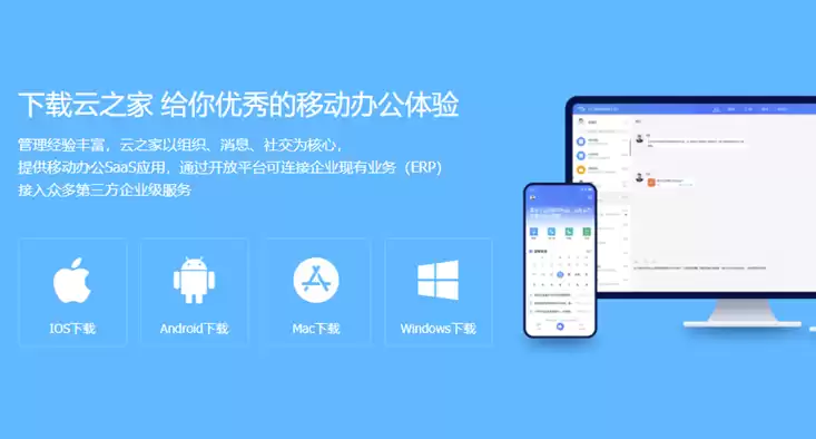 下载安装云之家最新版app，下载安装云之家最新版，轻松上手，全面解析云之家最新版APP下载与安装流程