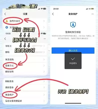 支付宝存储权限可以关闭吗怎么设置，支付宝存储权限可以关闭吗，支付宝存储权限关闭攻略，如何保障隐私安全？