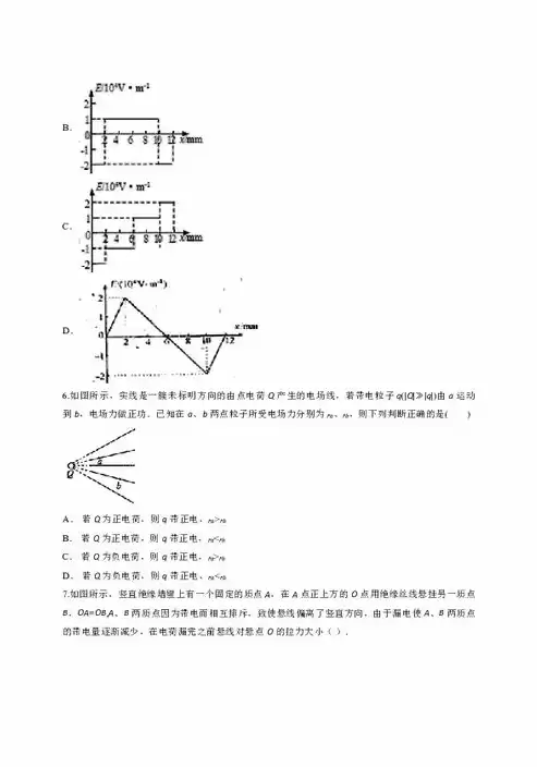 20道压力测试题答案，20道压力测试题，深度解析20道压力测试题，助你轻松应对面试挑战