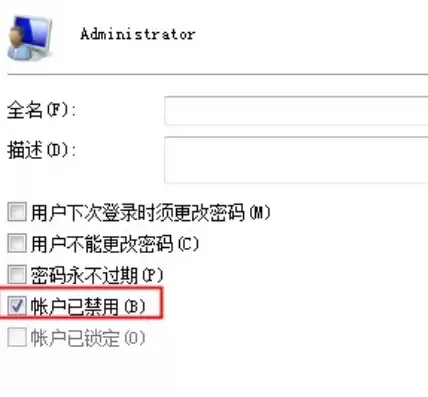 计算机策略禁止用户安装怎么解除限制，计算机策略禁止用户安装怎么解除限制，轻松解锁，彻底解决计算机策略限制用户安装的困扰