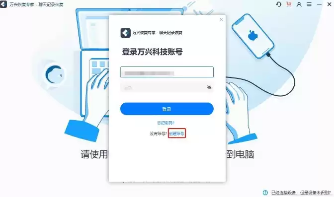 万兴数据恢复专家手机版下载官网，万兴数据恢复专家能恢复视频吗是真的吗，万兴数据恢复专家手机版下载体验，专业恢复，守护您的珍贵视频记忆