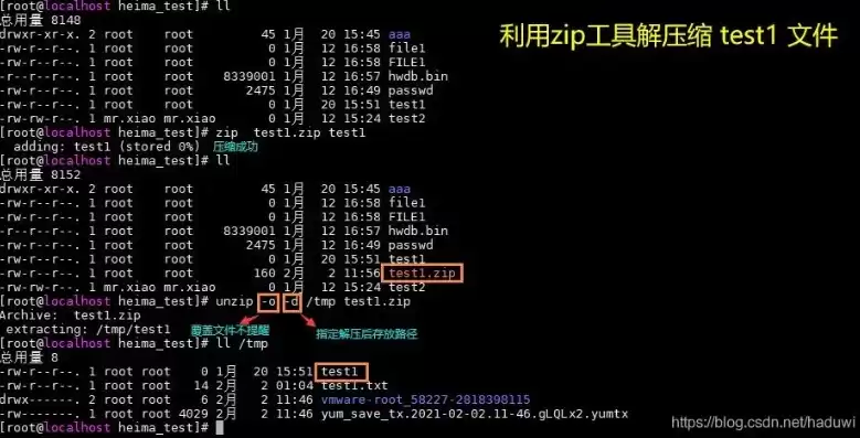 文件的存储位置，文件的存储地址是什么，揭秘文件存储地址，探索数据存储的神秘世界