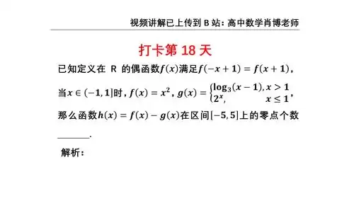 函数的对称轴和对称中心公式的推导过程，函数对称轴和对称中心公式推导，函数对称轴与对称中心公式推导解析