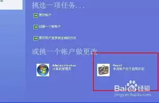 怎样打开本地安全策略设置，怎样打开本地安全策略，深入解析，如何轻松打开并设置本地安全策略