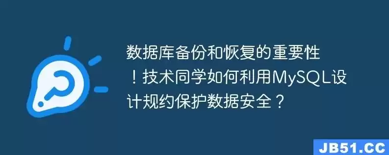 重要数据备份恢复措施有哪些呢，重要数据备份恢复措施有哪些，全方位数据安全守护，深度解析重要数据备份与恢复策略