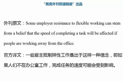 数据治理是一项长期的工作英语翻译，数据治理是一项长期的工作英语，The Perpetual Quest for Data Governance: A Long-Term Commitment