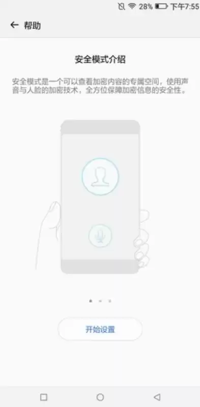 手机的安全模式是什么鬼怎么关?，手机的安全模式是什么?，揭秘手机安全模式，功能解析与关闭方法详解