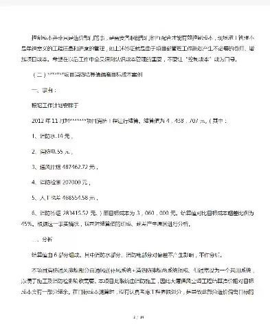 自动伸缩设备有哪些，创新科技引领未来，详解自动伸缩设备的多功能应用与优势