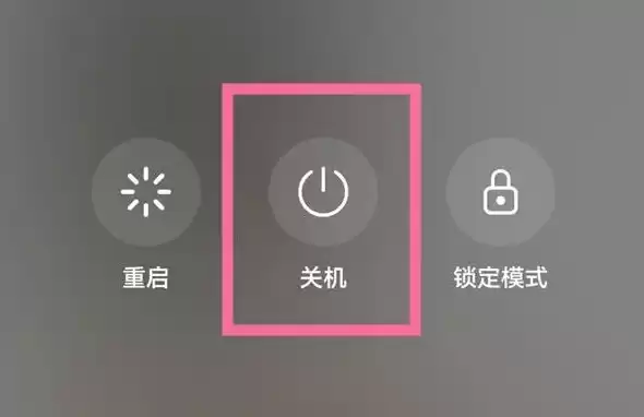 手机屏上显示安全模式怎样关掉呢，手机屏上显示安全模式怎样关掉，轻松解锁，手机屏幕显示安全模式，如何一键关掉？