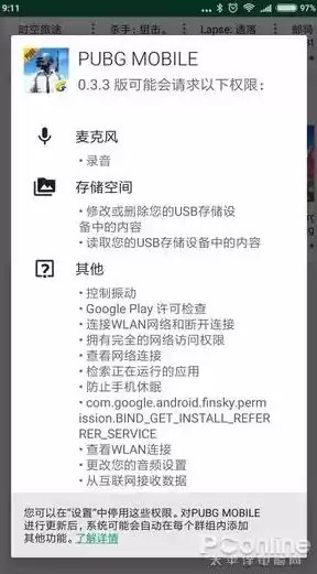 app隐私政策包括哪些个人隐私内容，论app隐私安全规则，筑牢隐私安全防线，深度解析App隐私政策所涵盖的个人隐私内容