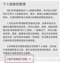 app隐私政策包括哪些个人隐私内容，论app隐私安全规则，筑牢隐私安全防线，深度解析App隐私政策所涵盖的个人隐私内容