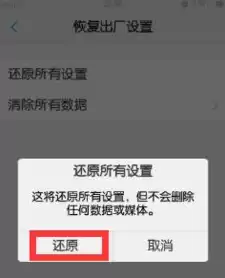 vivo恢复出厂设置会丢失数据吗怎么办，vivo恢复出厂设置会丢失数据吗，vivo恢复出厂设置丢失数据？掌握这些技巧轻松恢复！