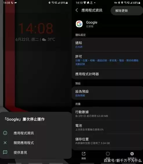 google服务框架屡次停止运行怎么解决办法，google服务框架屡次停止运行怎么解决，深度解析，Google服务框架屡次停止运行的原因及解决方案