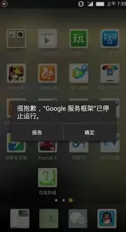 google服务框架屡次停止运行怎么解决办法，google服务框架屡次停止运行怎么解决，深度解析，Google服务框架屡次停止运行的原因及解决方案