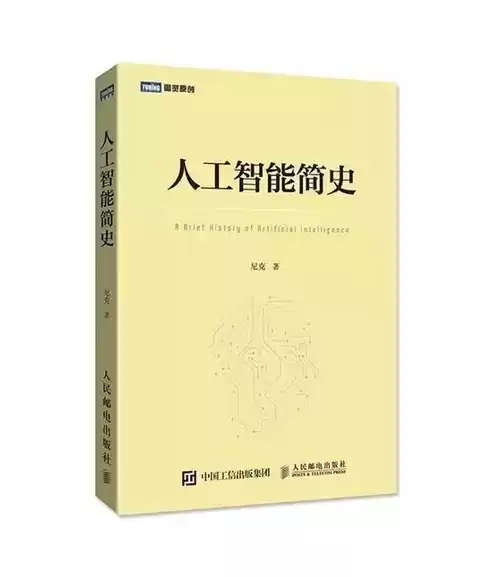 数据挖掘 应用案例，数据挖掘应用案例书，大数据时代下的数据挖掘应用案例解析，创新驱动发展新引擎