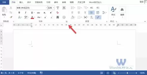 在word2016中,保存文件的快捷键是，在word 2016中保存文件的快捷键是，Word 2016高效办公必备，揭秘保存文件的快捷键技巧