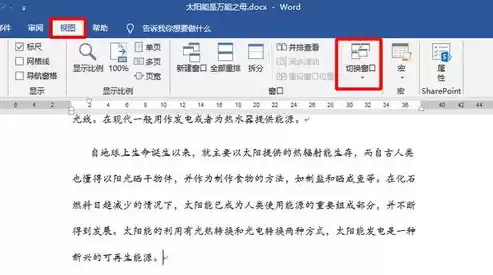 在word2016中,保存文件的快捷键是，在word 2016中保存文件的快捷键是，Word 2016高效办公必备，揭秘保存文件的快捷键技巧