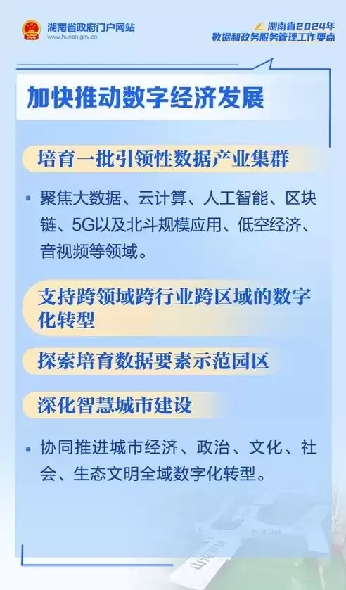 数据治理工作的主要方面，数据治理工作要求是什么，数据治理工作要求，构建高效、合规的数据管理体系