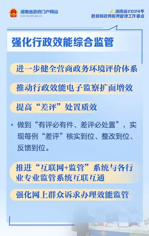 数据治理工作的主要方面，数据治理工作要求是什么，数据治理工作要求，构建高效、合规的数据管理体系