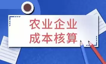 成本优化项目背景怎么写，成本优化项目背景，基于成本优化视角的企业可持续发展战略研究——以XX公司为例