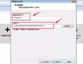 虚拟化平台，虚拟化vmware workstation，深入解析VMware Workstation虚拟化平台，功能、优势与实际应用