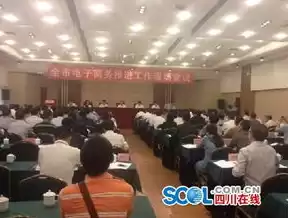 南充电子商务学校在哪个位置，南充电子商务相关的新闻信息，南充电子商务蓬勃发展，助力区域经济腾飞——探秘南充电子商务学校的创新之路