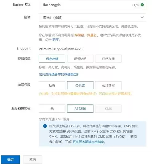 阿里云存储价格，云存储阿里，阿里云存储价格解析，揭秘性价比之王，为企业打造高效、经济的存储解决方案