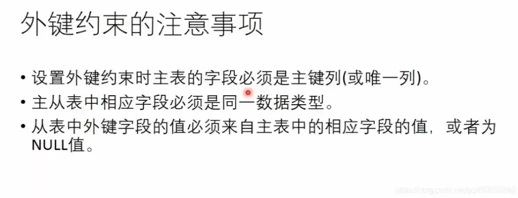 数据库怎么建立外键约束，数据库怎么建立外键，深入解析数据库外键约束的创建方法与应用技巧