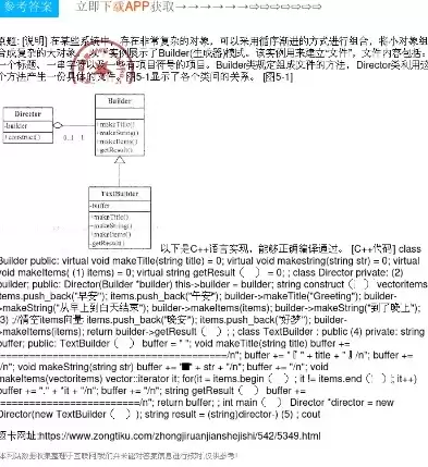 系统数据备份包括对象有多选题，系统数据备份包括对象有_______，系统数据备份重要对象的多选解析