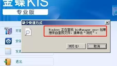 金蝶安全锁驱动下载安装教程，金蝶安全锁驱动下载安装，金蝶安全锁驱动下载与安装全攻略，轻松解锁高效办公体验