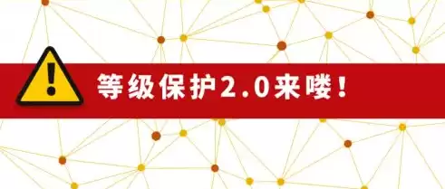 网络安全包括网络基础设施网络运行网络服务信息安全，网络安全包括网络基础设施,网络运行,网络服务，全方位解析网络安全，基础设施、运行、服务与信息安全