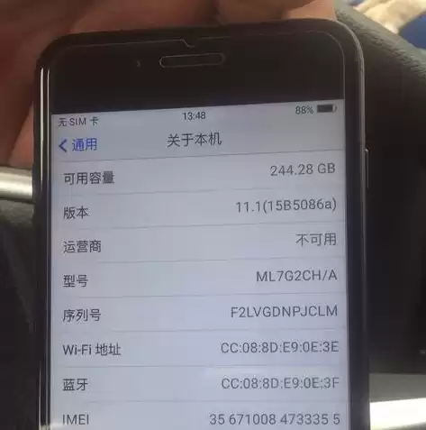 苹果的安全与隐私在哪里，iphone的安全与隐私在哪里，揭秘iPhone，安全与隐私的守护者