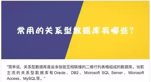 文件存储数据库有哪些优点和缺点和不足，文件存储数据库有哪些优点和缺点，文件存储数据库，全面解析其优缺点与不足