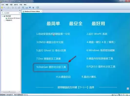 如何搭建虚拟机教程视频，如何搭建虚拟机教程，轻松上手，详细解析如何搭建高效虚拟机环境