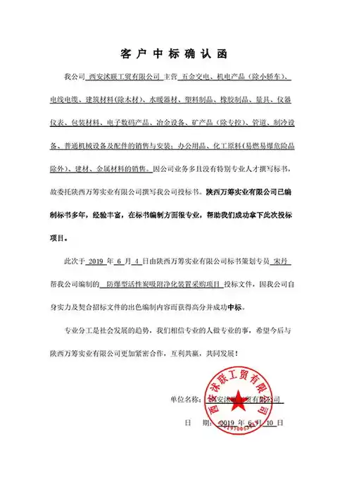 响应文件截止时间就是投标时间吗对吗，响应文件截止时间就是投标时间吗，响应文件截止时间与投标时间的区别与联系解析