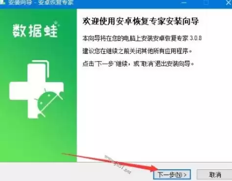 数据蛙安卓恢复专家，数据蛙恢复专家是骗局吗，揭秘数据蛙安卓恢复专家，真实功能还是虚假宣传？深度剖析其可信度