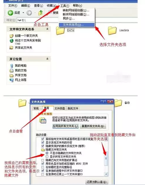 在excel中,保存文件的快捷键是哪个，在excel中,保存文件的快捷键是，揭秘Excel高效办公技巧，保存文件的快捷键大揭秘！